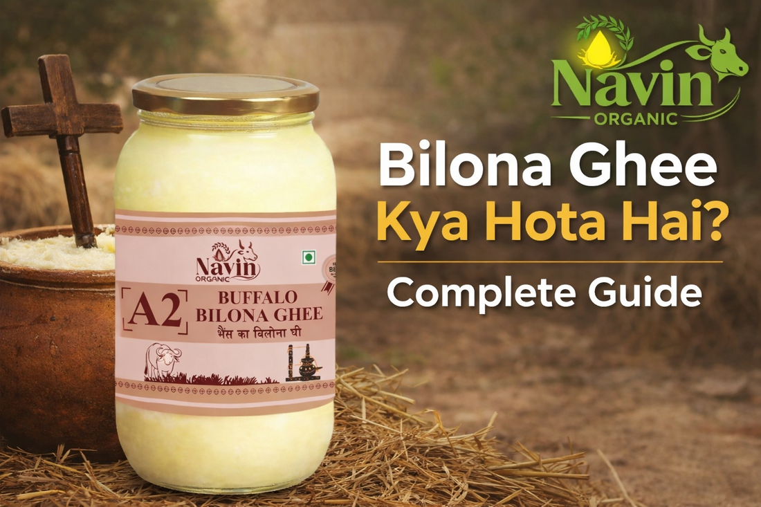 Bilona ghee kya hota hai