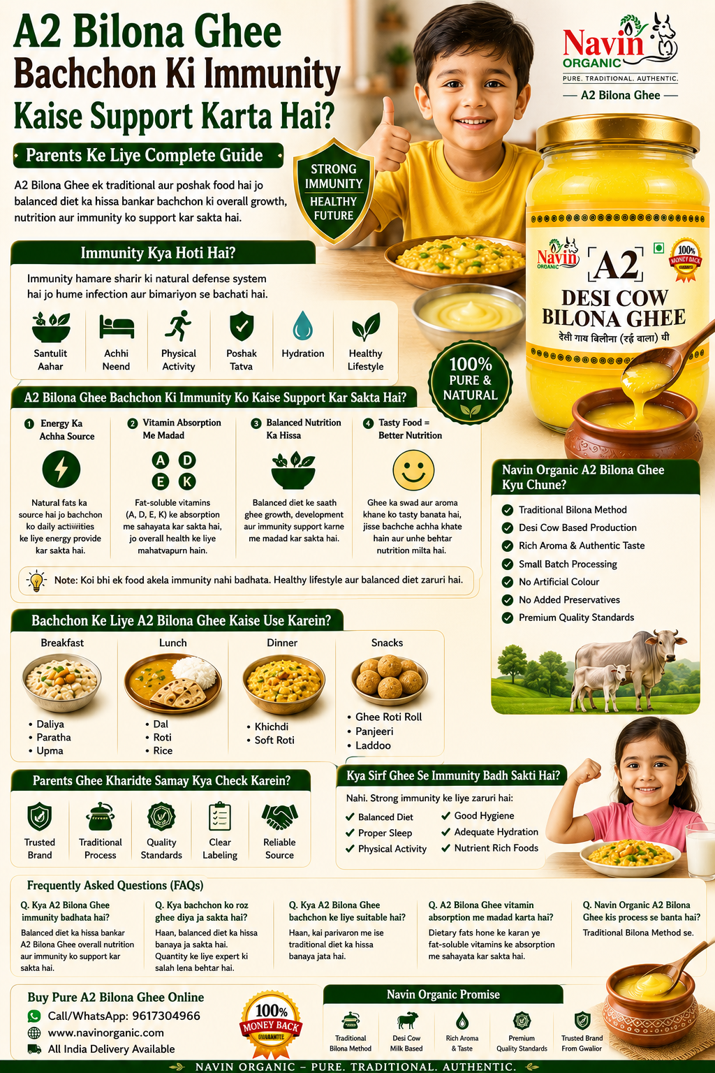 A2 Bilona Ghee Bachchon Ki Immunity Kaise Support Karta Hai? Complete Guide