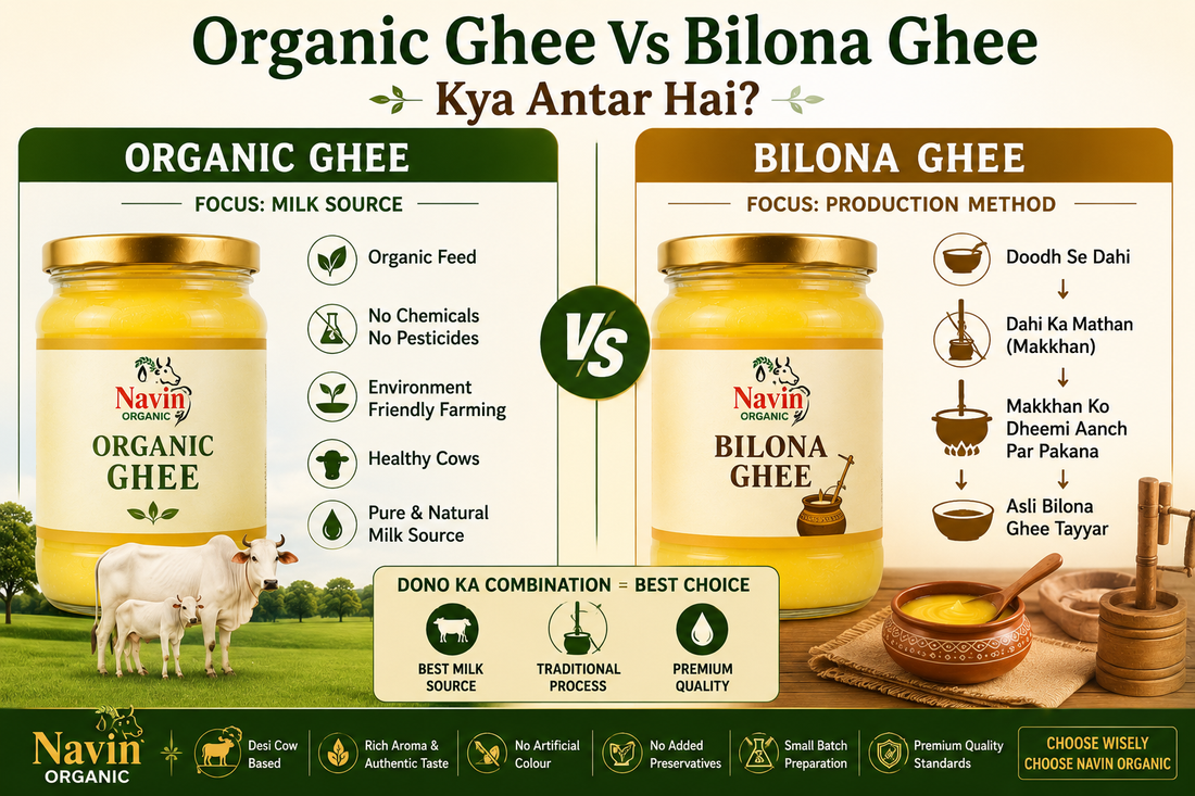 Organic Ghee Aur Bilona Ghee Me Kya Antar Hai? Complete Comparison Guide