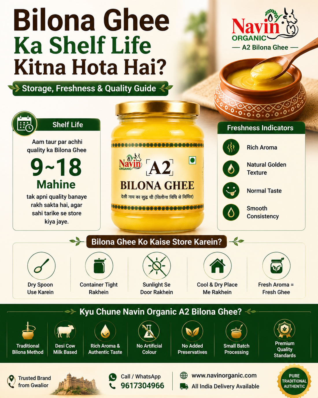 Bilona Ghee Ka Shelf Life Kitna Hota Hai? Storage, Freshness Aur Quality Guide