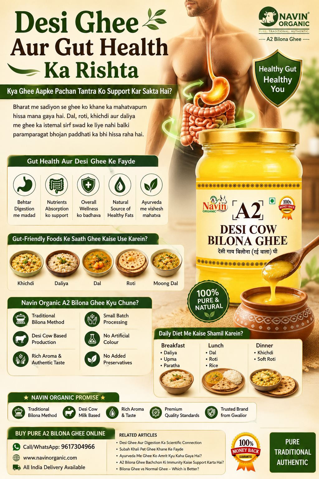 Desi Ghee Aur Gut Health Ka Rishta – Kya Ghee Aapke Pachan Tantra Ko Support Kar Sakta Hai?