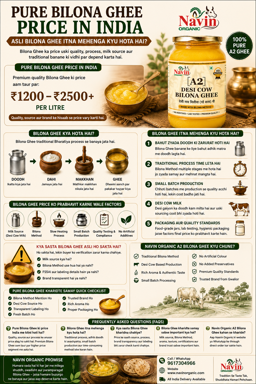 Pure Bilona Ghee Price in India – Asli Bilona Ghee Itna Mehenga Kyu Hota Hai?