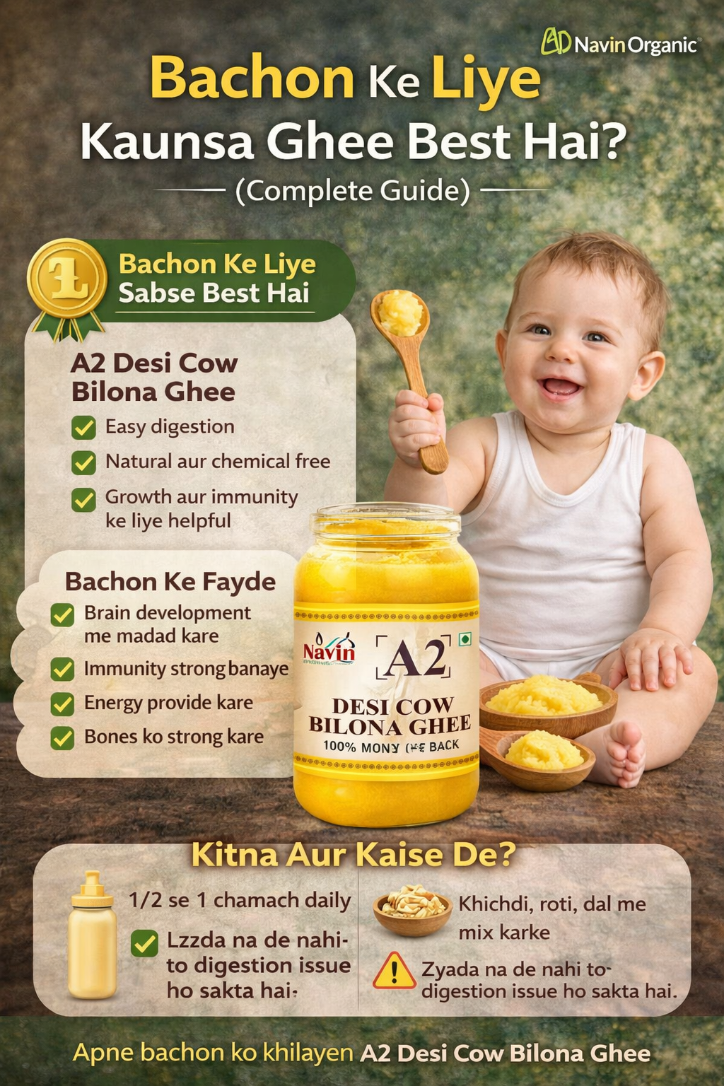 🧈 Bachon Ke Liye Kaunsa Ghee Best Hai? (Complete Guide)