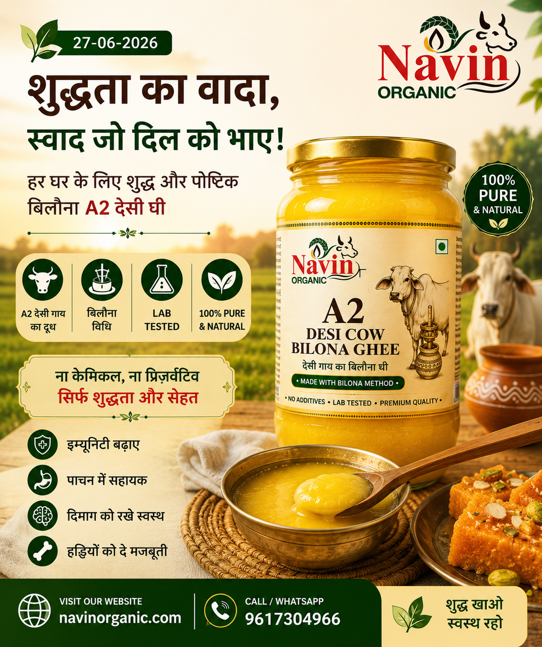 Gwalior me Pure A2 Bilona Ghee Kahan Se Kharide?