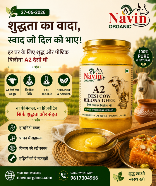 Traditional Bilona Ghee Ko Slow Process Se Kyu Banaya Jata Hai?