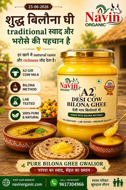 A2 Bilona Ghee aur Buffalo Ghee Me Kya Difference Hota Hai?