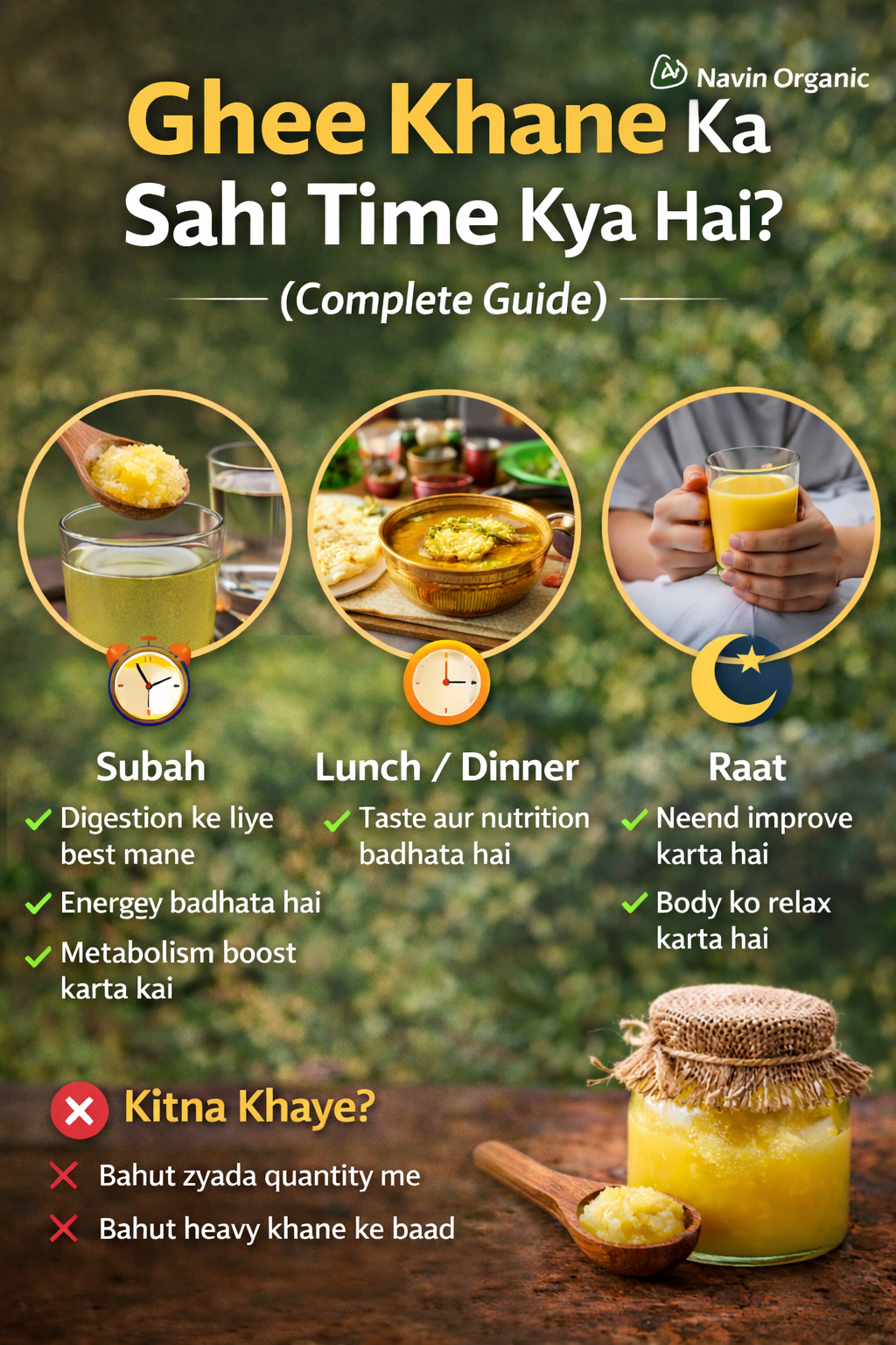 Ghee Khane Ka Sahi Time Kya Hai? (Complete Guide)