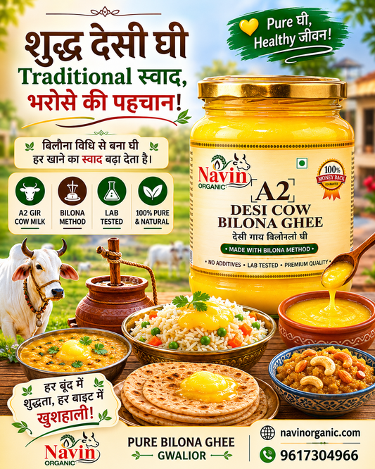Bilona Method Kya Hota Hai? Traditional Ghee Banane Ka Purana Tareeka