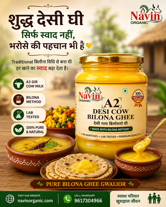 Ghar Jaisa Bilona Ghee Aajkal Milna Mushkil Kyu Ho Gaya Hai?