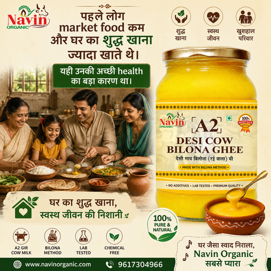 Gwalior में Pure Desi Ghee कहाँ से खरीदें? | Premium A2 Bilona Ghee in Gwalior