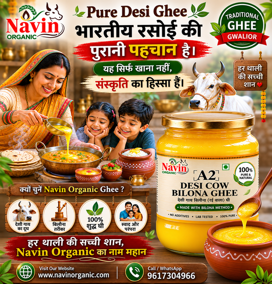 A2 Desi Cow Ghee Kyu Itna Popular Ho Raha Hai?