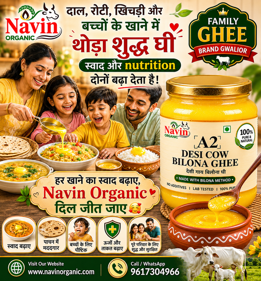 Bilona Ghee aur Normal Ghee Me Kya Difference Hota Hai?