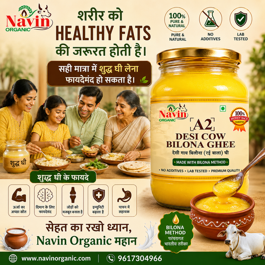 Pure Bilona Ghee Itna Mehenga Kyu Hota Hai?